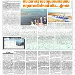 ตรวจวันที่1มีนาคม2565